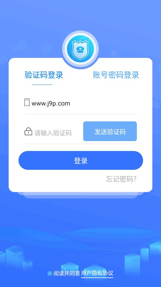 智慧卫生监督网络平台软件v1.5.3 官方正版 v3.4.1