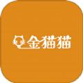 金猫猫