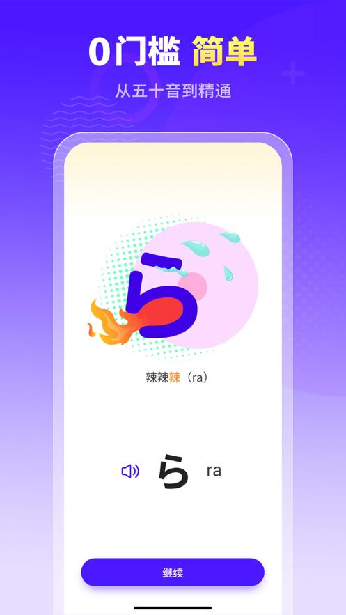 小语大师下载客户端1.5.7 官方版 v3.3.1