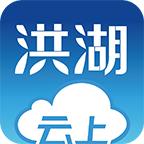 云上洪湖APP安卓手机最新版V1.1.6