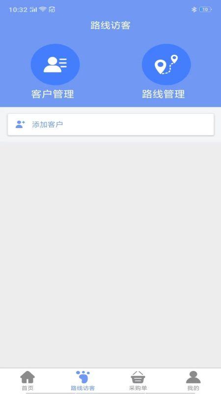 智渠商服