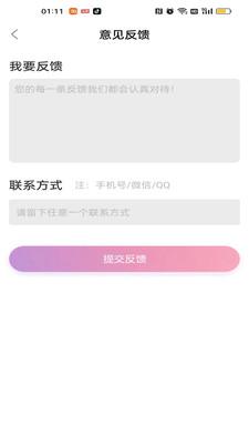 多功能优化滤镜美颜相机