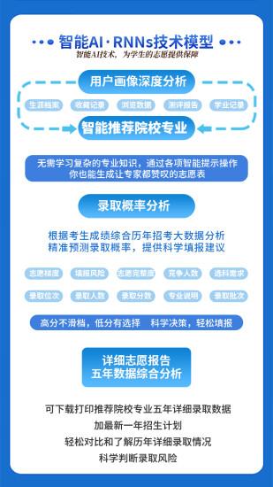 德立信生涯