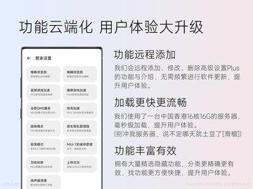 隐启设置app