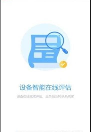 迷你回收