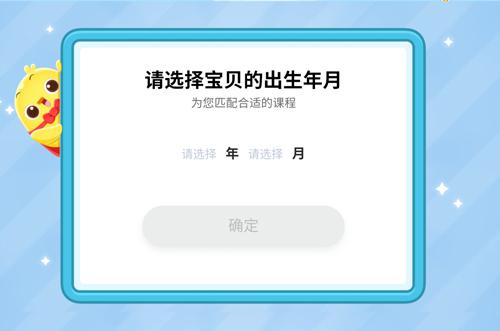 叫叫识字