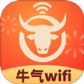 牛气WiFi