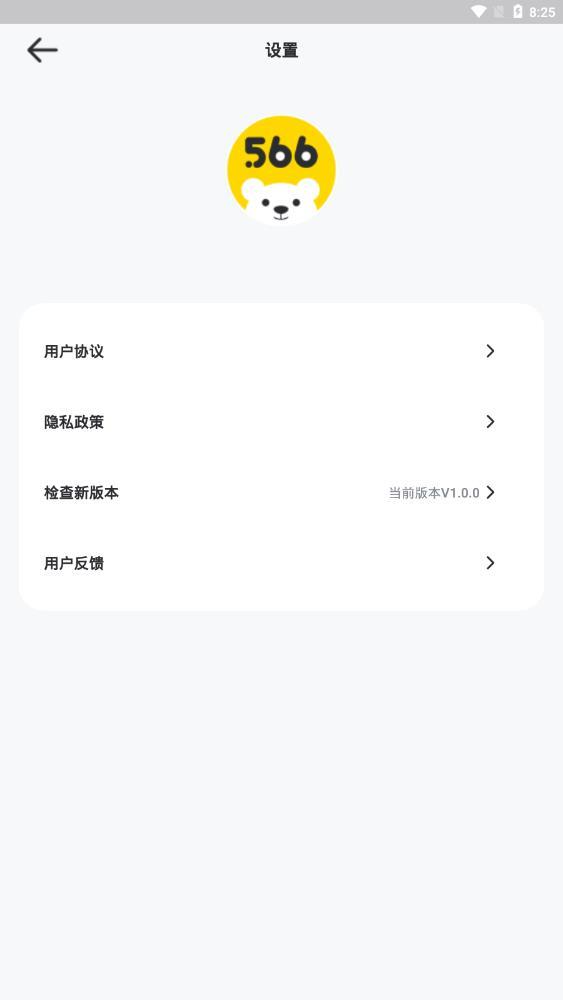 566游戏最新版本