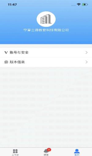 瑞采通