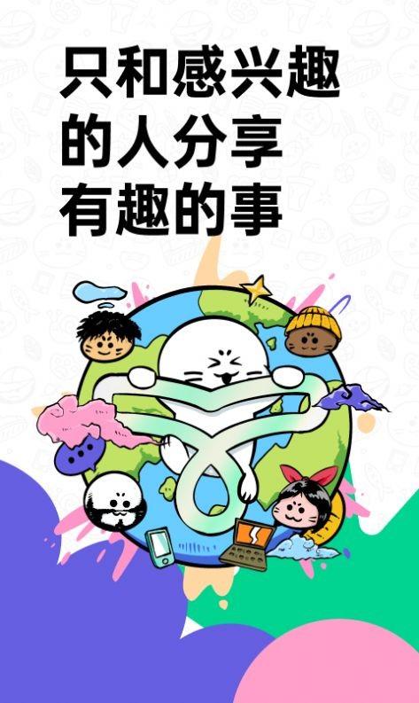 滴墨社区安卓