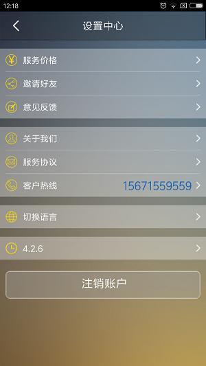 骑士跑腿