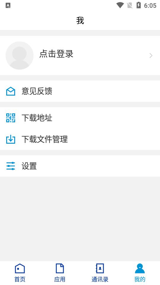 移动财院app安卓版JSCJ_3.2.0 手机最新版 v4.1.2