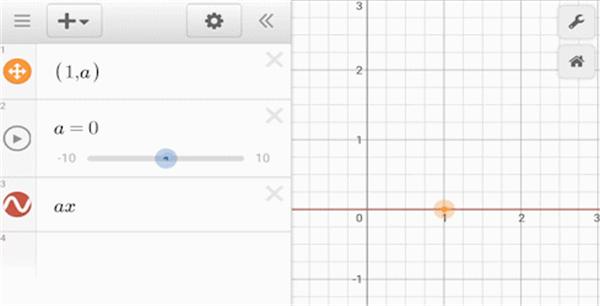 Desmos图形计算器手机版
