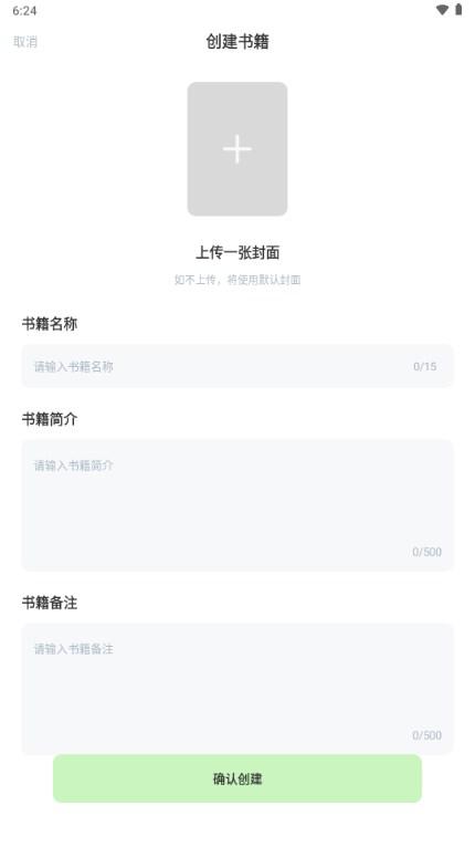 天天写作app安卓版v1.0.1 免费版 v5.3.4