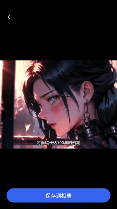 DeepAI智能助手v1.4.8 安卓版 v5.4.2