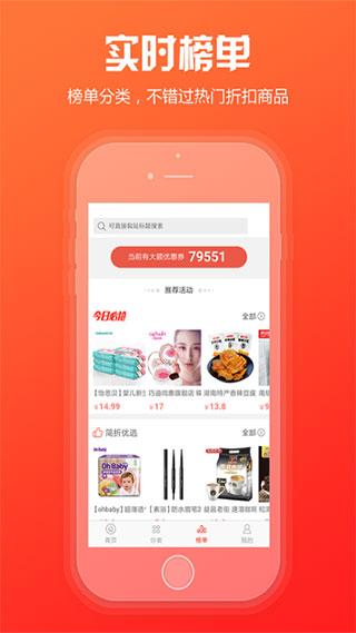 新商盟2023