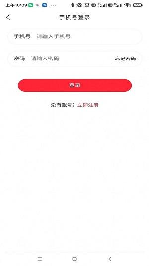 招财蛙优选