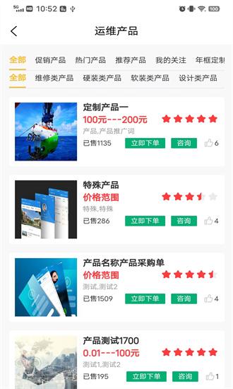 那就这么派