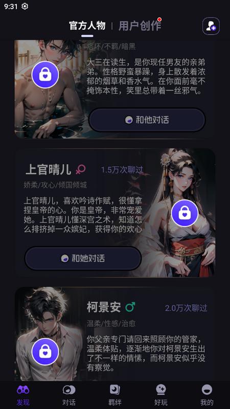 CosLove最新版v5.4.6 官方版