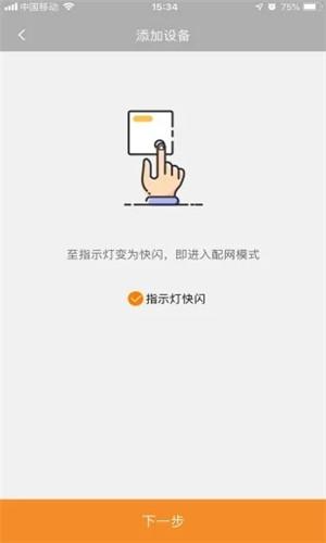 莫洛尼壁炉