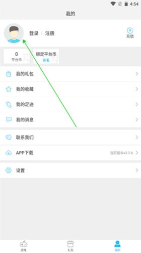 游多多绅士宝盒