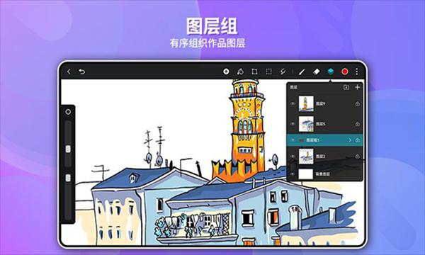 天生会画apk