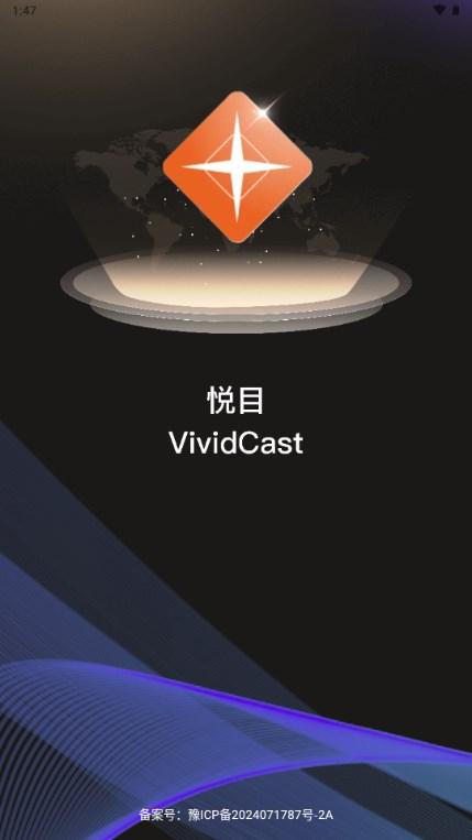 悦目商城app电商软件v7.8.2 最新版 v5.0.2
