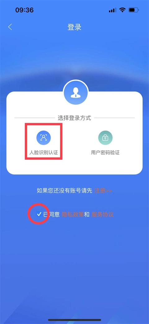 龙江人社养老认证免费