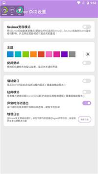 sense工具箱