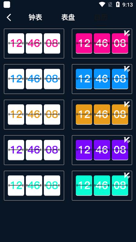 桌面悬浮时钟官方正版v5.1 手机版 v6.2.2