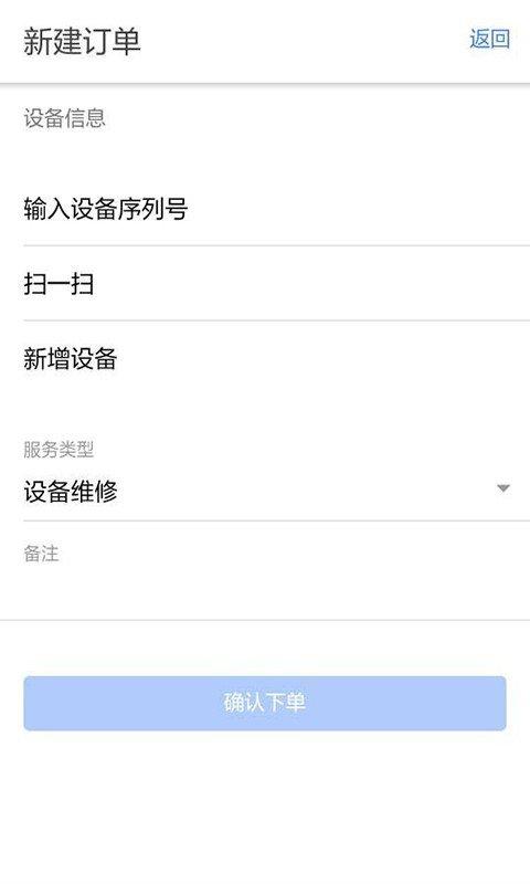 联桥医修