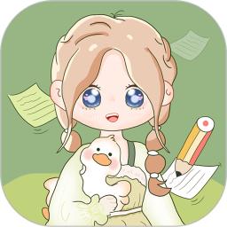 迷你手帐手机最新版1.0.3 官方版