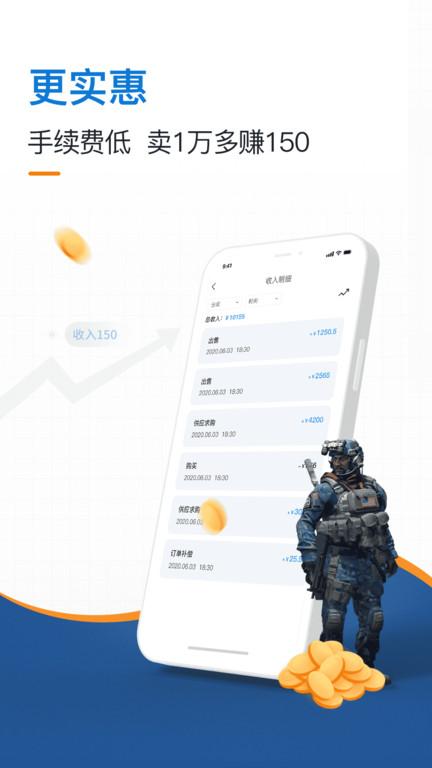 igxe游戏交易平台