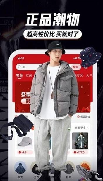 穿搭有品搭配助手app