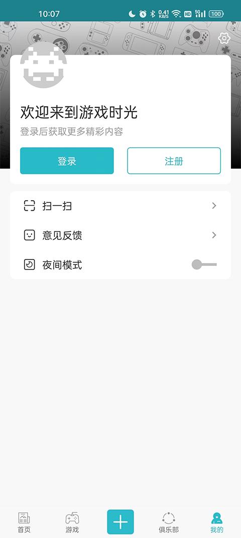 时光游戏库