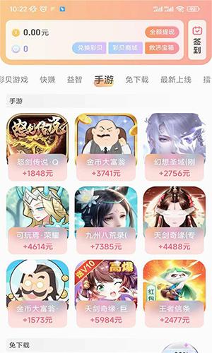 泡泡鱼玩 v6.5.1