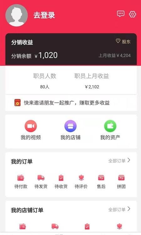 拎玩网购物