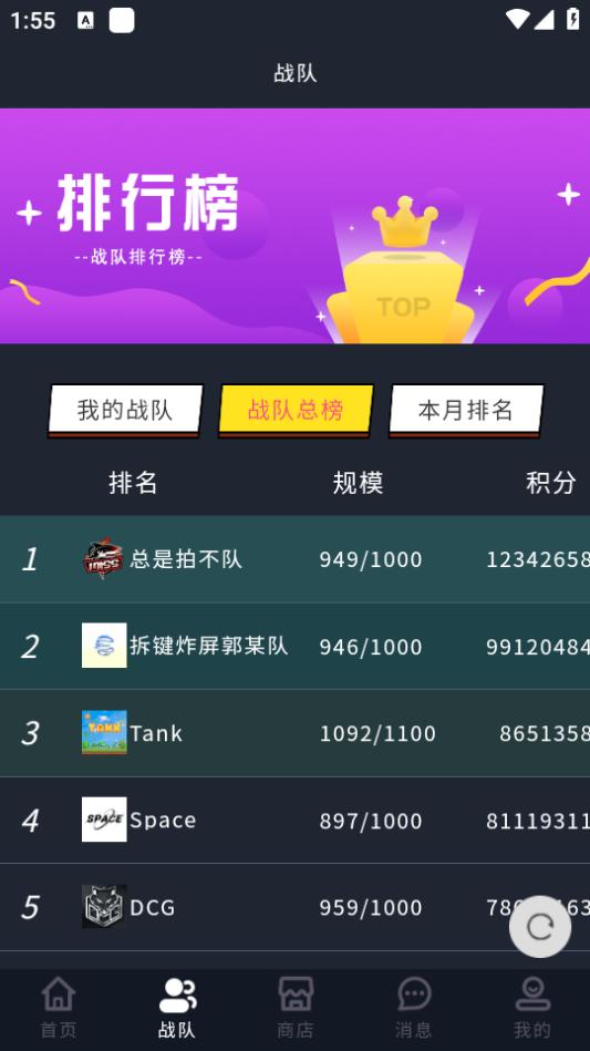 舞立方社区app手机官方下载1.9.51 最新版 v5.5.2