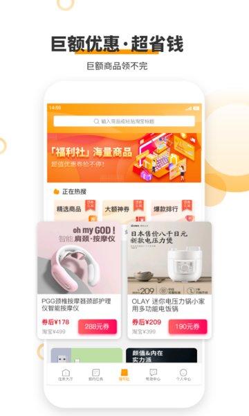 爱零工管理