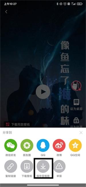 免费动态锁屏主题大全手机版