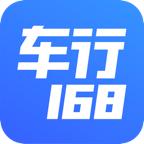车行168汽车