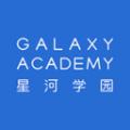 星河学园