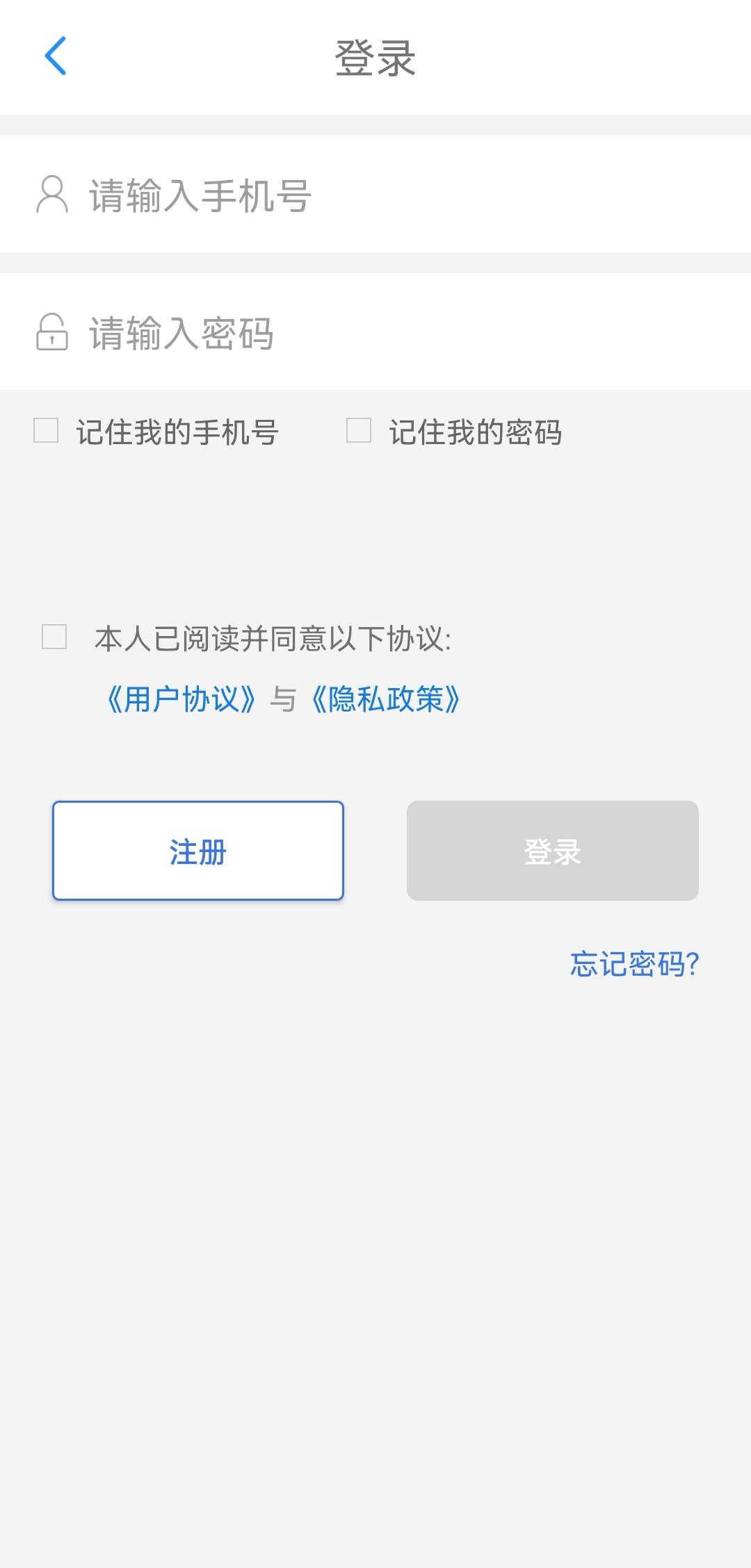 贵州通app官方版6.4.2.250527release最新版 v6.1.4