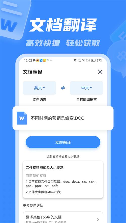 彩豆翻译app手机官方版3.0.3最新版 v5.2.1