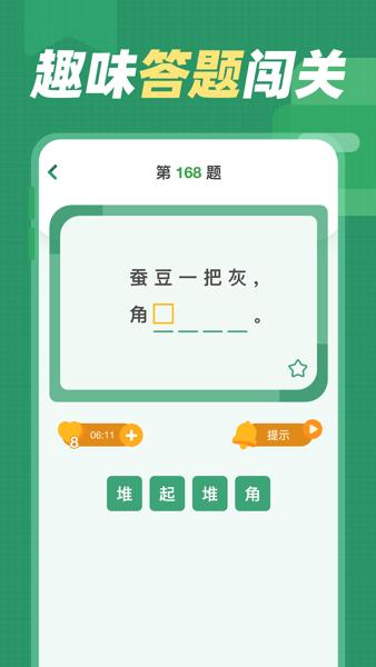 谚语大全100条