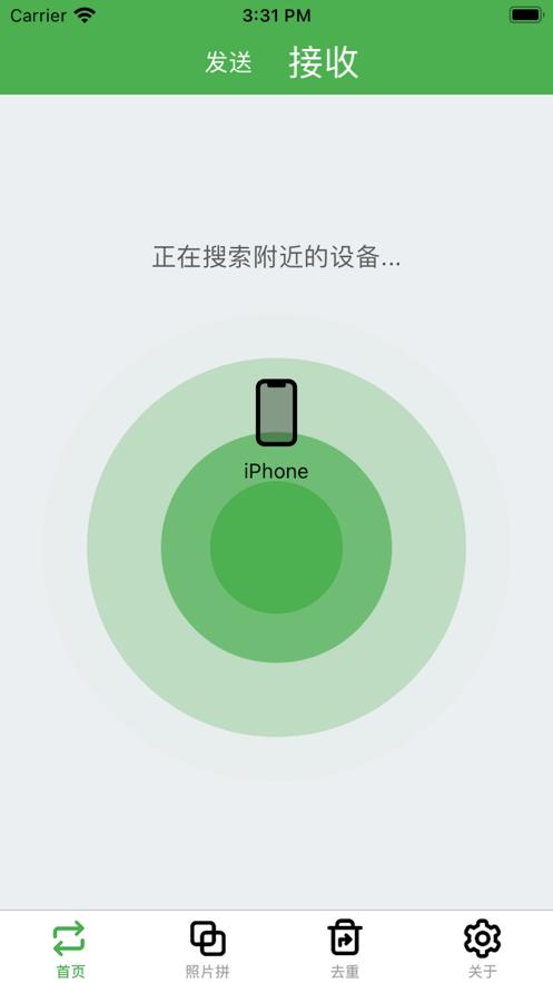 鼎品相册同步