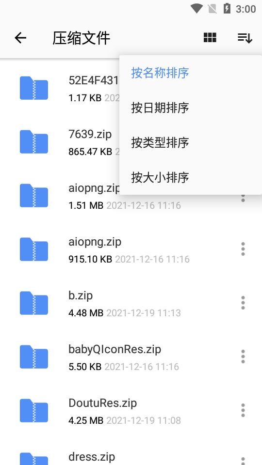 WinZip手机解压软件app最新版v7.1.1 专业高级版 v6.0.2