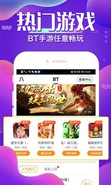 六一手游折扣平台app