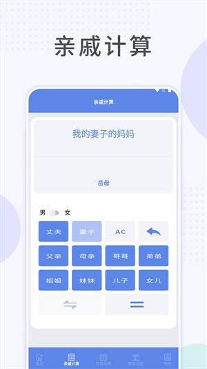 社恐快跑助手
