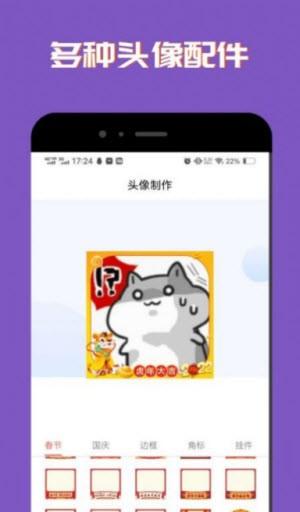 胡言乱语话术app